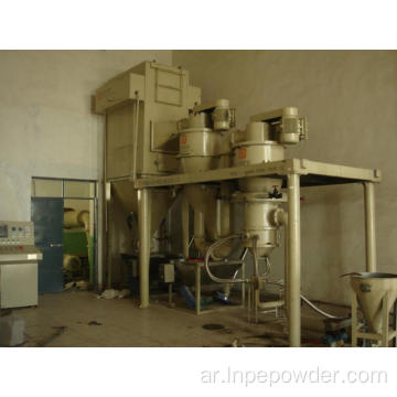 نادر الأرض مسحوق الهواء مصنف